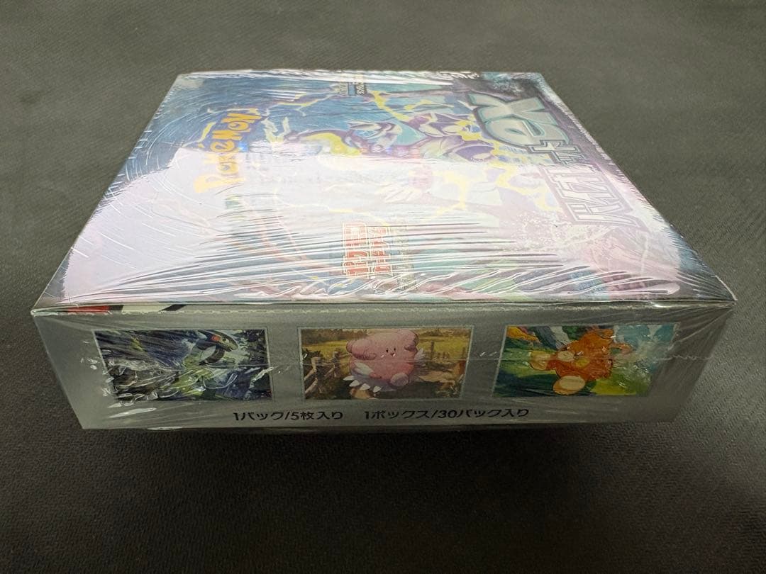 新品 スカーレットex バイオレットex プレミアムトレーナーボックス ex