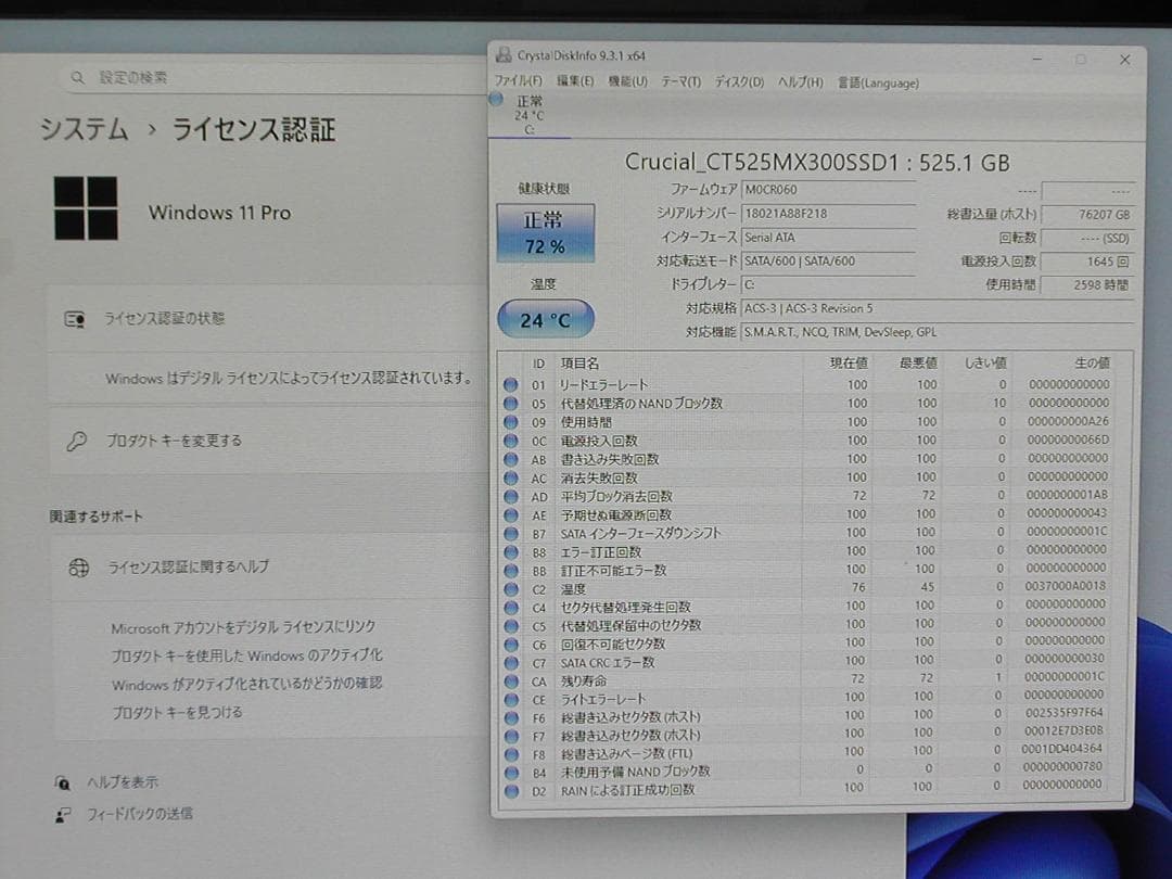EPSON　Endeavor AT20　WIN11 i5 10500T 8G