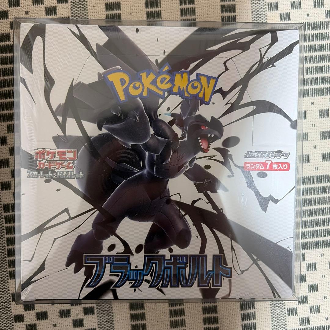 わ*た様 ポケモンカードゲーム 未開封BOX 9個セット