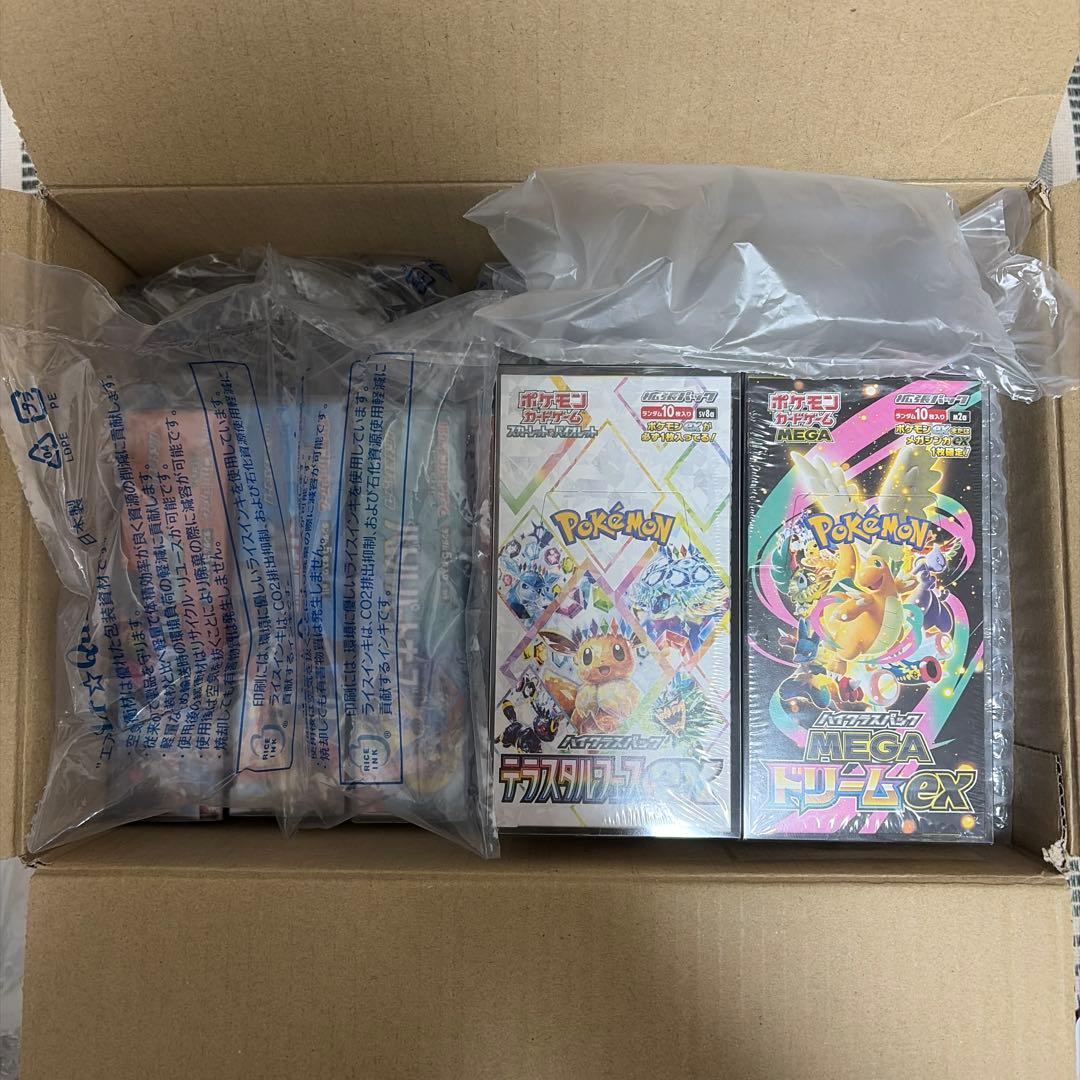 わ*た様 ポケモンカードゲーム 未開封BOX 9個セット