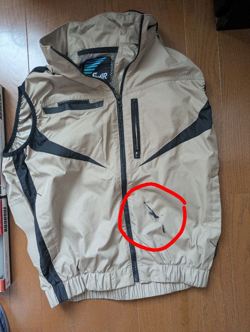 空調服 ベスト ファン バッテリー付 空調風神服