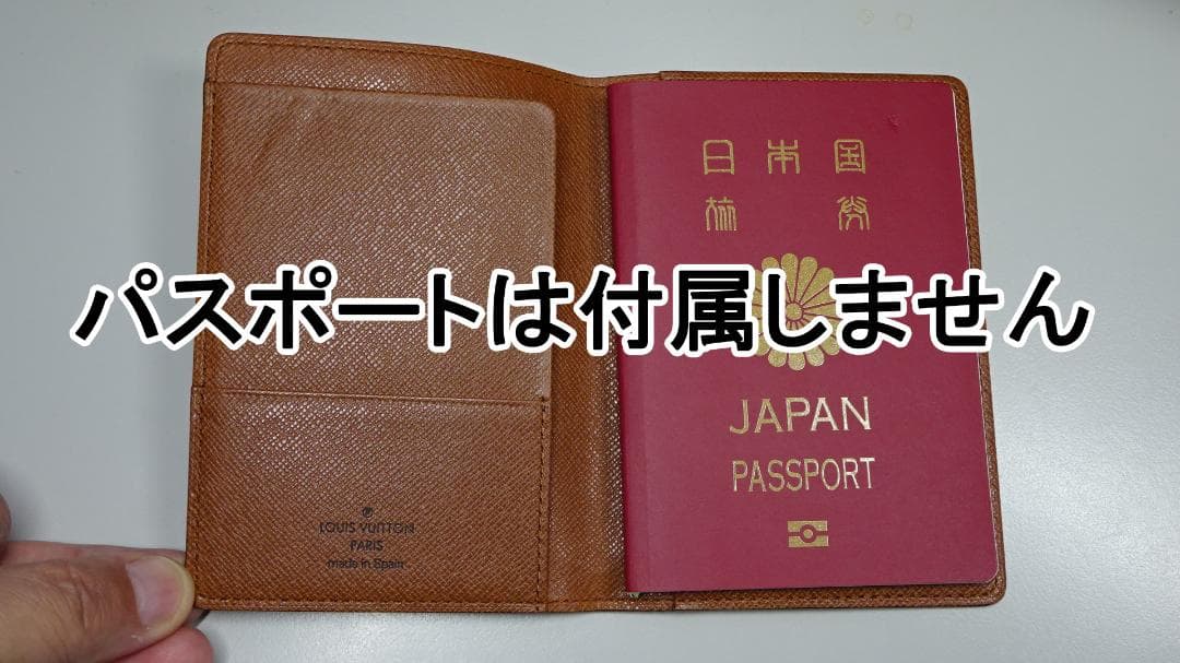 ルイ・ヴィトン モノグラム パスポートケース