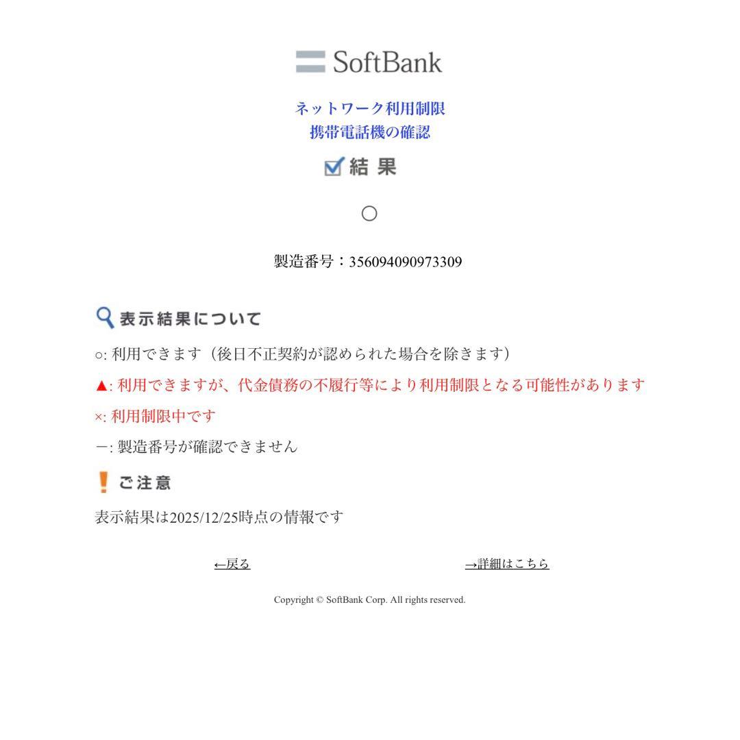 iPhone8 Silver 64GB SIMフリー　初期化済　画面ヒビあり