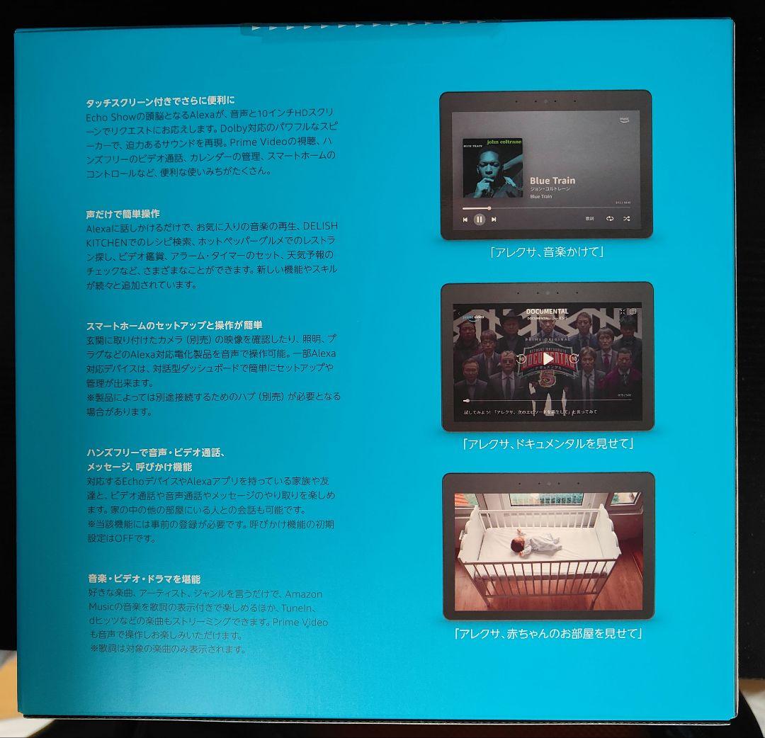 ★新品未開封★Amazon Echo Show 10 第2世代