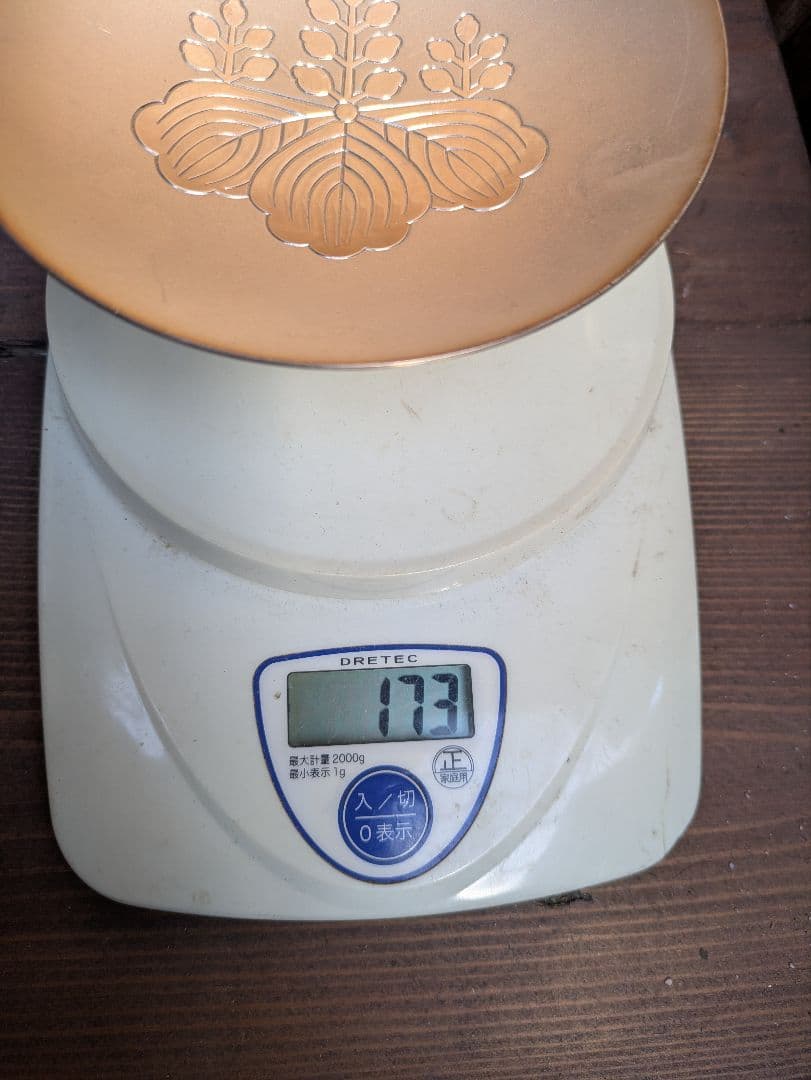 銀盃　銀杯　SILVER刻印　造幣局製　約173g　贈　内閣総理大臣