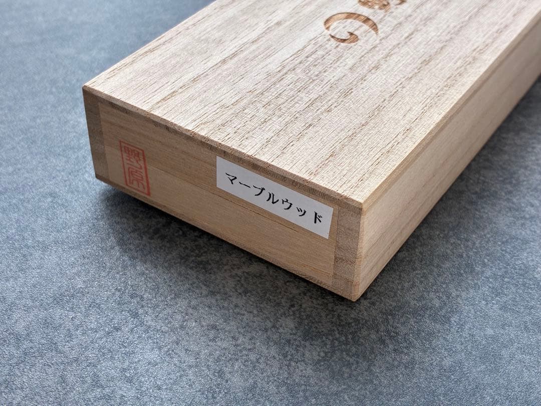 野原工芸 斑紋金具 特上 マーブルウッド ボールペン 斑紋純銀色 旧型 廃盤