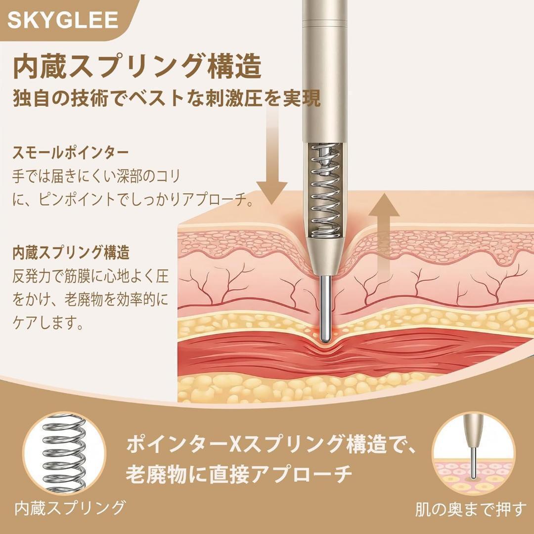 フェイス　マッサージローラー ツボ押し バネ式 Y字型 ポインター 美顔器