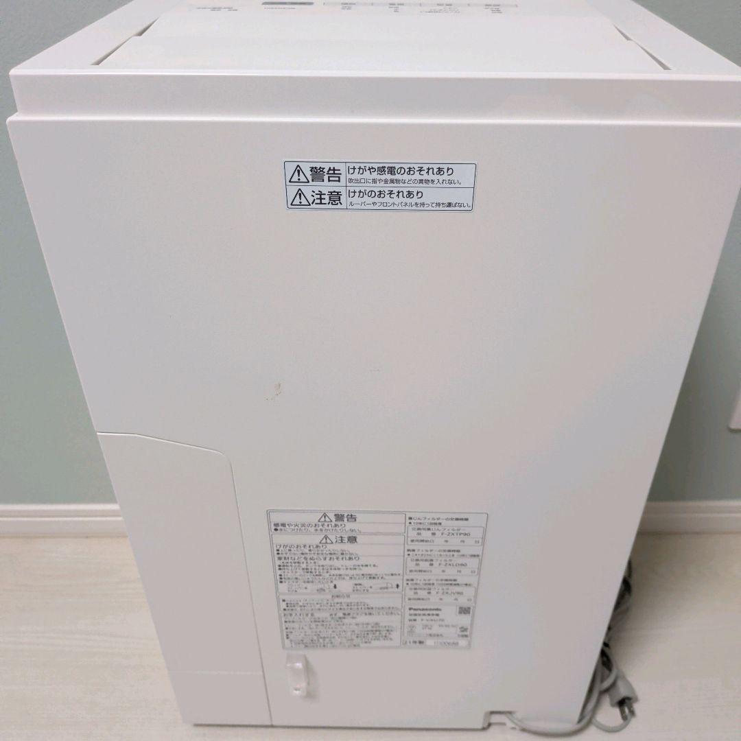【美品】Panasonic／パナソニック 加湿空気清浄機 F-VXU70