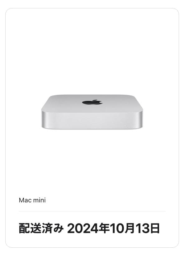 Mac mini M2・16GB・256GB・箱あり美品✨2024年10月購入