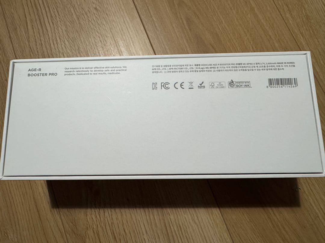 AGE-Rブースタープロ ピンク メディキューブ medicube