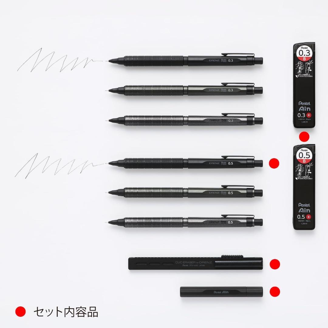 新品 ぺんてる シャーペン オレンズネロ ブラック 0.5mm 限定