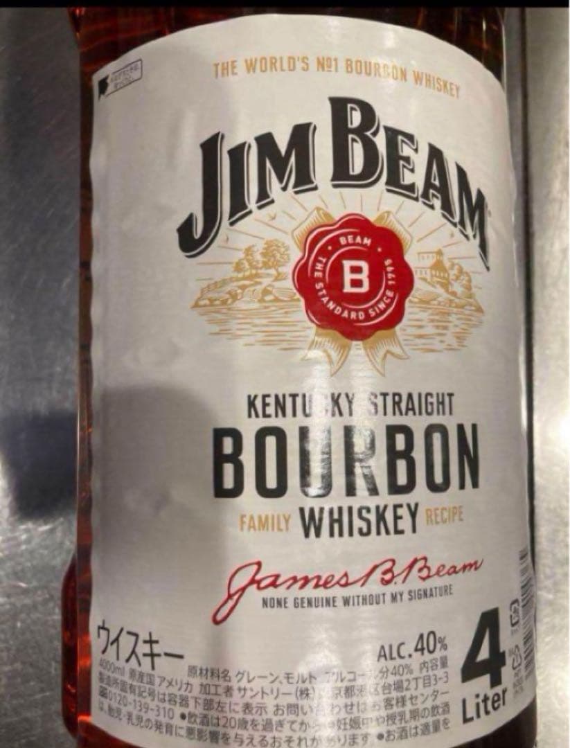 Jim Beam バーボンウイスキー 4リットル4本セット