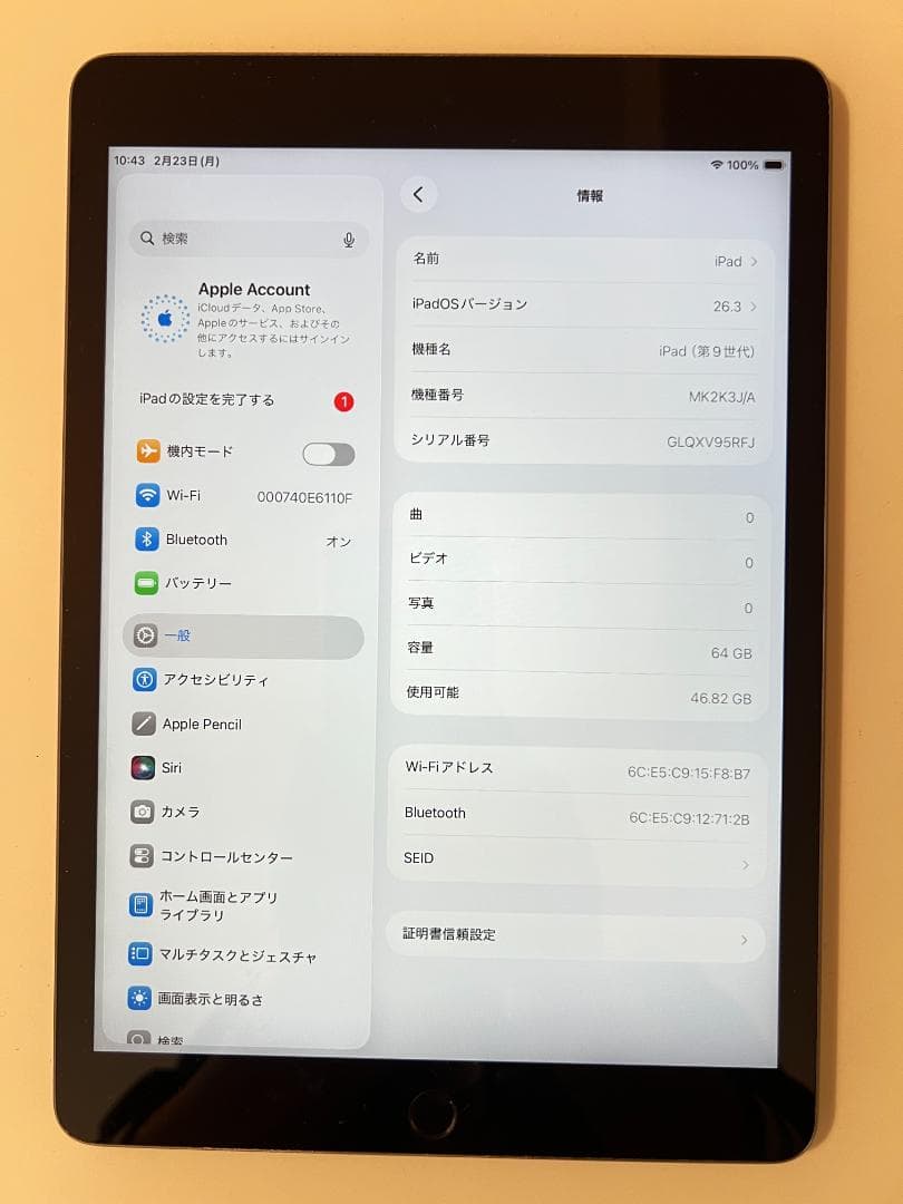 iPad第９世代10.2インチA2602Wi-Fi ６４GB バッテリー７１%