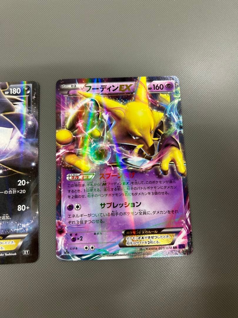 レックウザEX ダークライEX RR ほかまとめ売り ポケモンカード