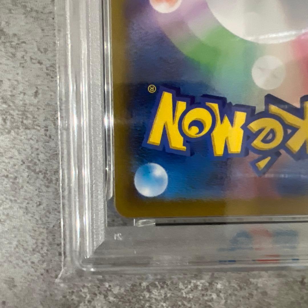 [PSA10] メガリザードンX ex SAR
