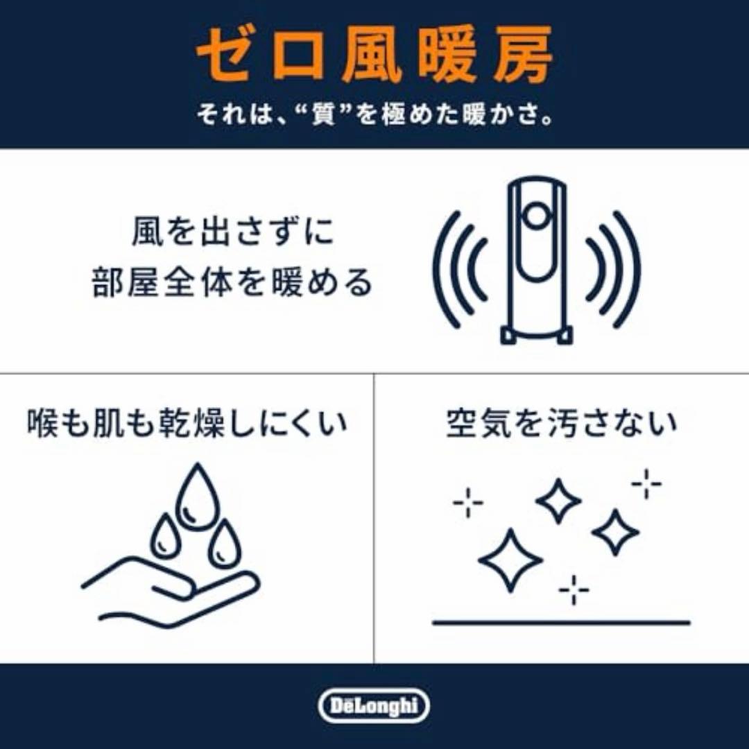 美品　デロンギ MDHU15-BK マルチダイナミックヒーター　オイルヒーター