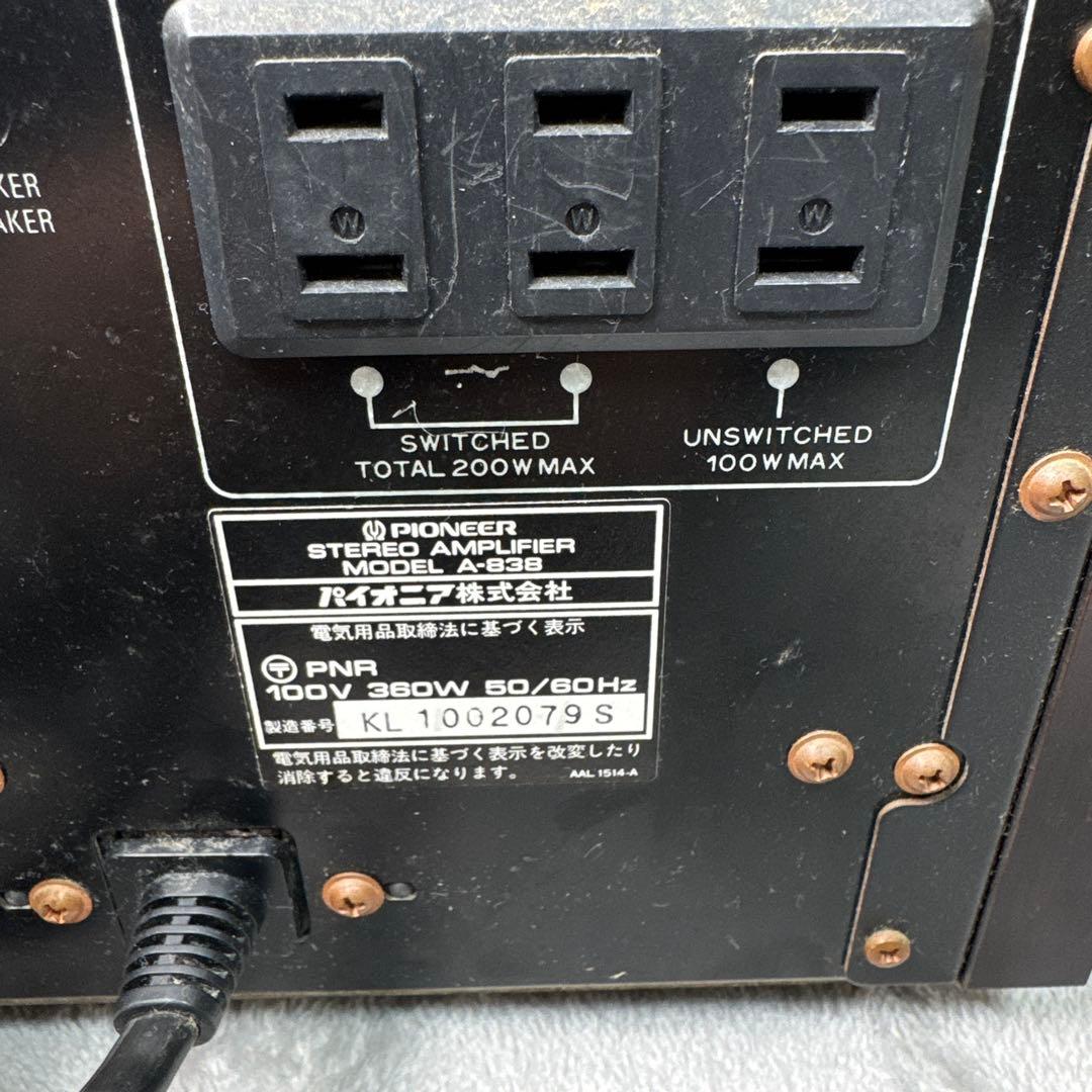 B202 Pioneer A-838 プリメインアンプ パイオニア Japan