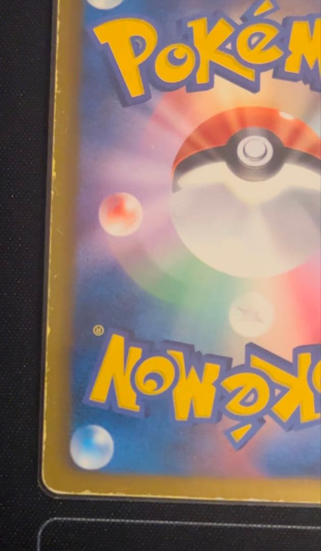ベル SR BW6 コールドフレア ポケモンカード