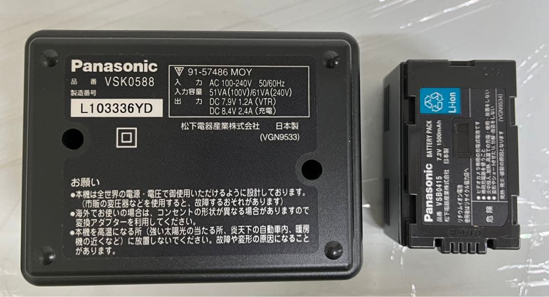 お値引中 パナソニック NV-MX2500 ビデオカメラ+VW-PMX25セット