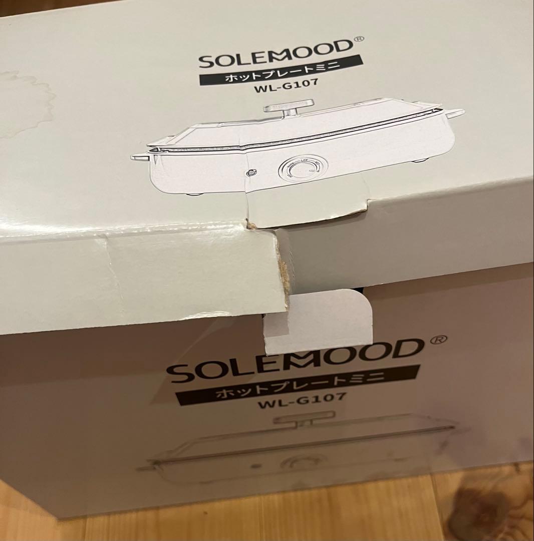 SOLEMOOD ホットプレートミニ WL-G107