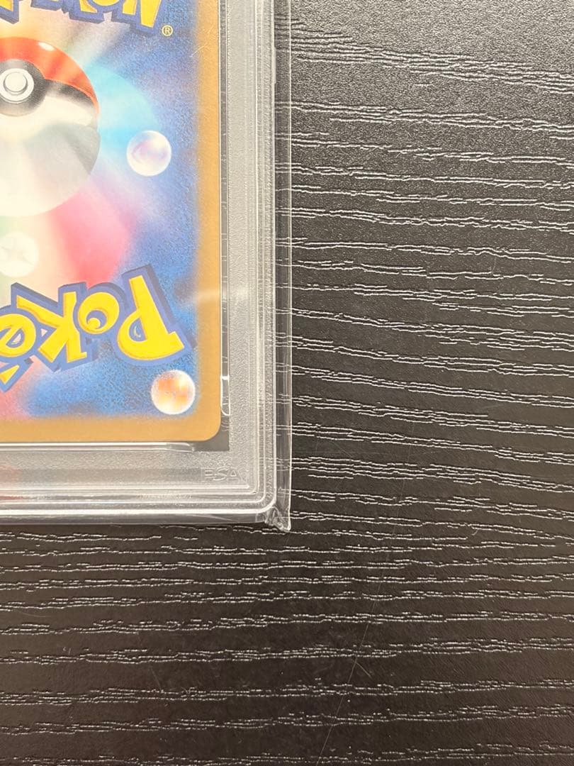 ポケモンカード　PSA10 MEGAドリームex メガゲンガーex SAR