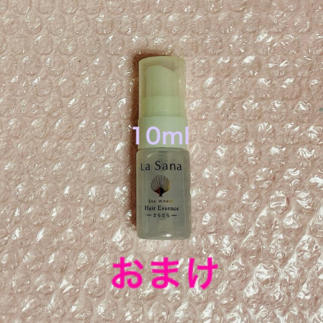 ラサーナ ６点