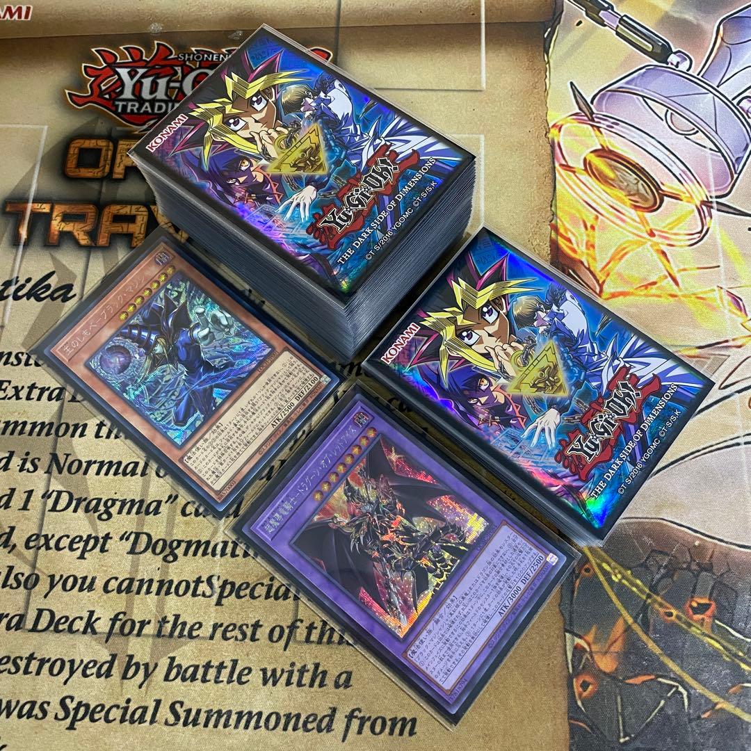 本格構築 ブラックマジシャン デッキ 黒魔導のカーテン よっしー