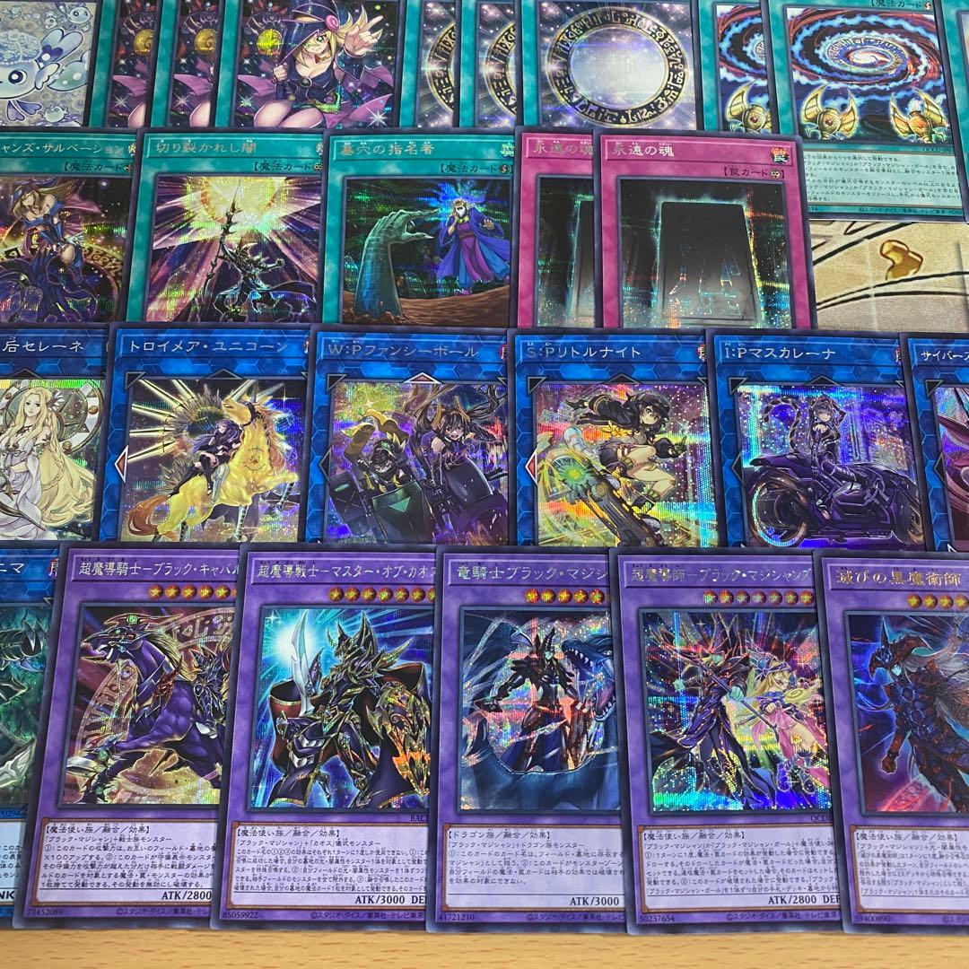 本格構築 ブラックマジシャン デッキ 黒魔導のカーテン よっしー
