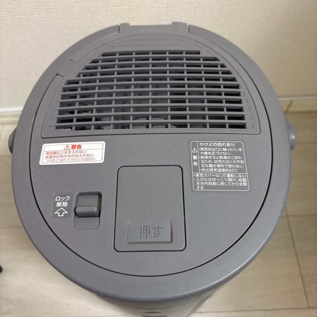 象印　加湿器 グレー