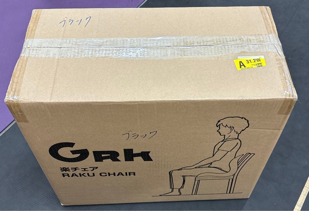 【GRK】姿勢矯正 椅子 腰が痛くならない 骨盤矯正 人間工学 ブラック