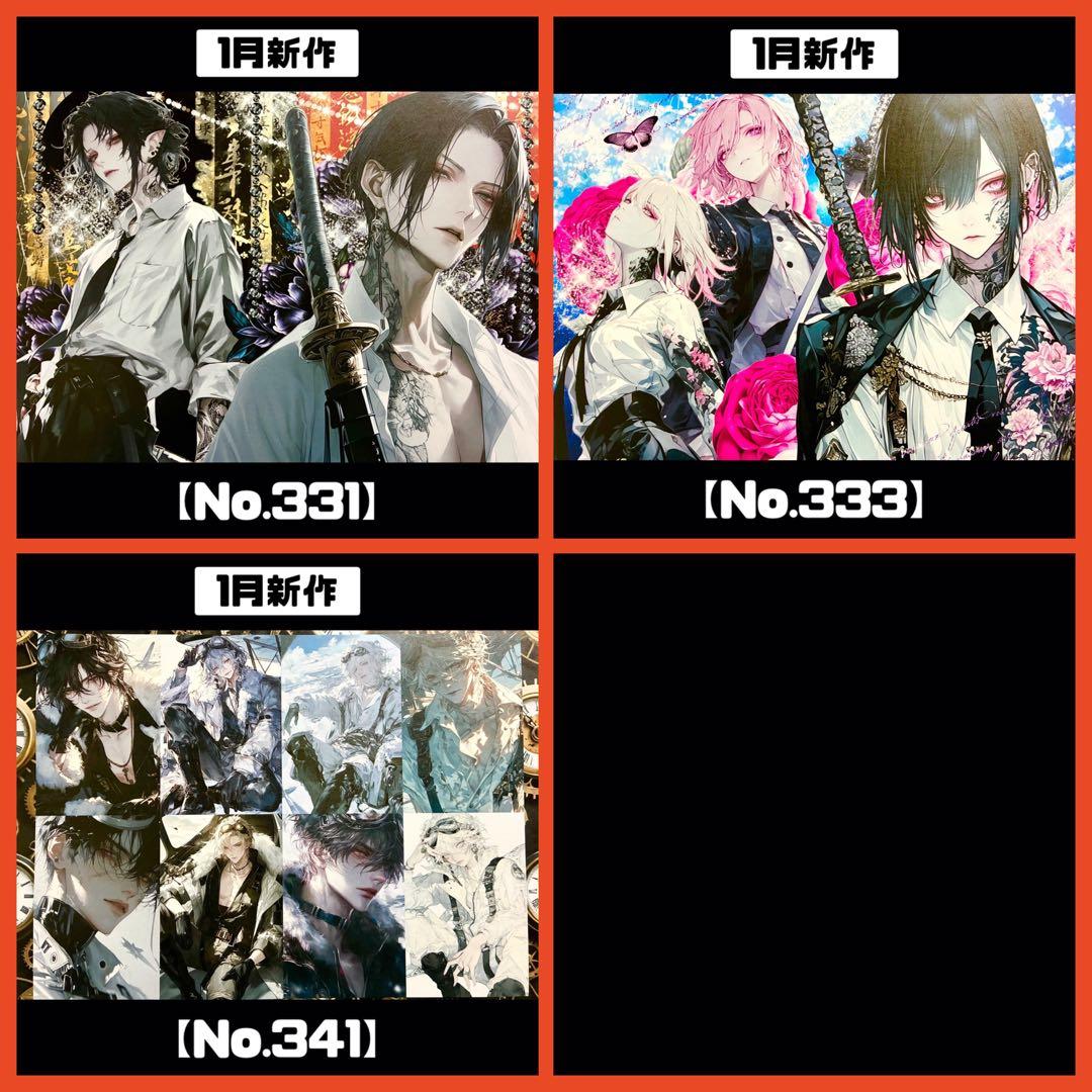 ちろる ONLYONE様 デザインペーパー コラージュシート