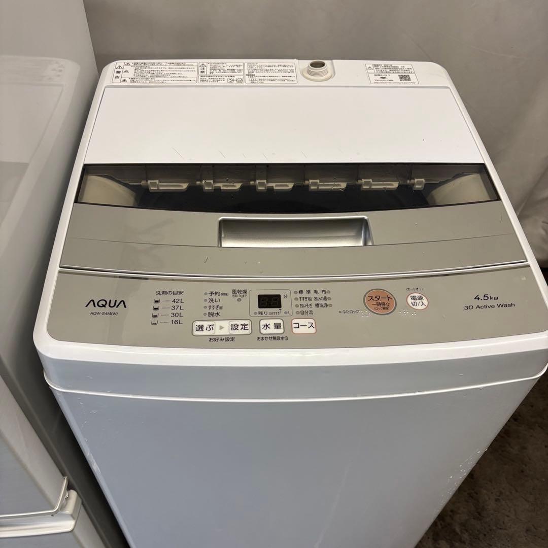 278⭕️お得⭕️冷蔵庫　洗濯機　電子レンジ　家電セット　一人暮らし　安い　設置無料