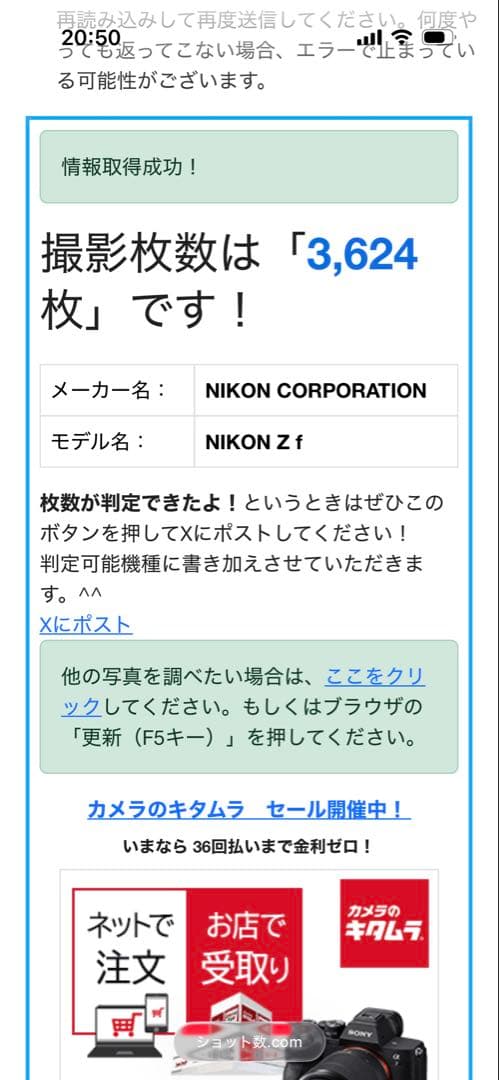 【豪華セット】Nikon Zf 40/2 SE Kit グレー張り替え