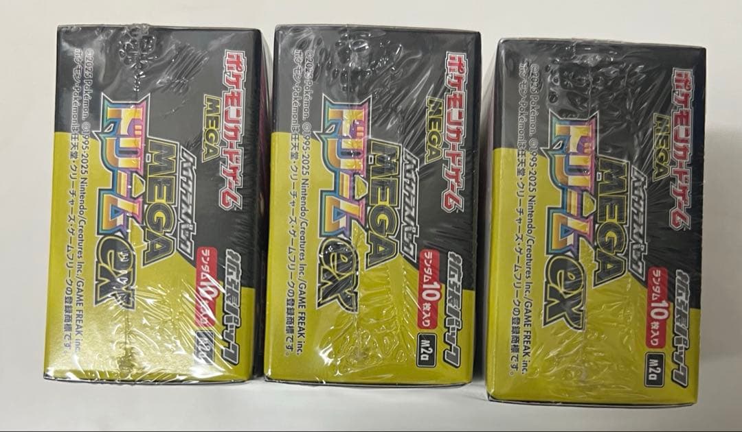 ポケモンカード MEGA ドリームex 3BOXシュリンク付