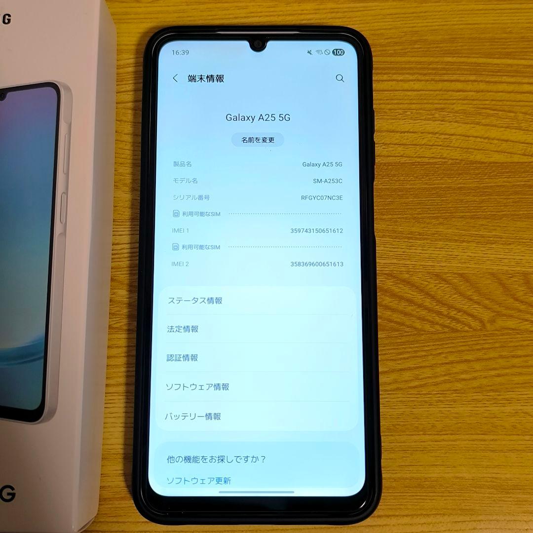 【ケース付き】GALAXY A25 5G ライトブルー SIMフリー
