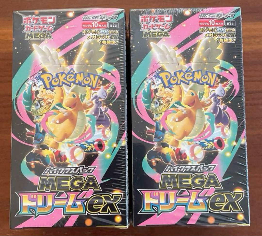 ポケカ　メガドリームex シュリンク付き　2BOX