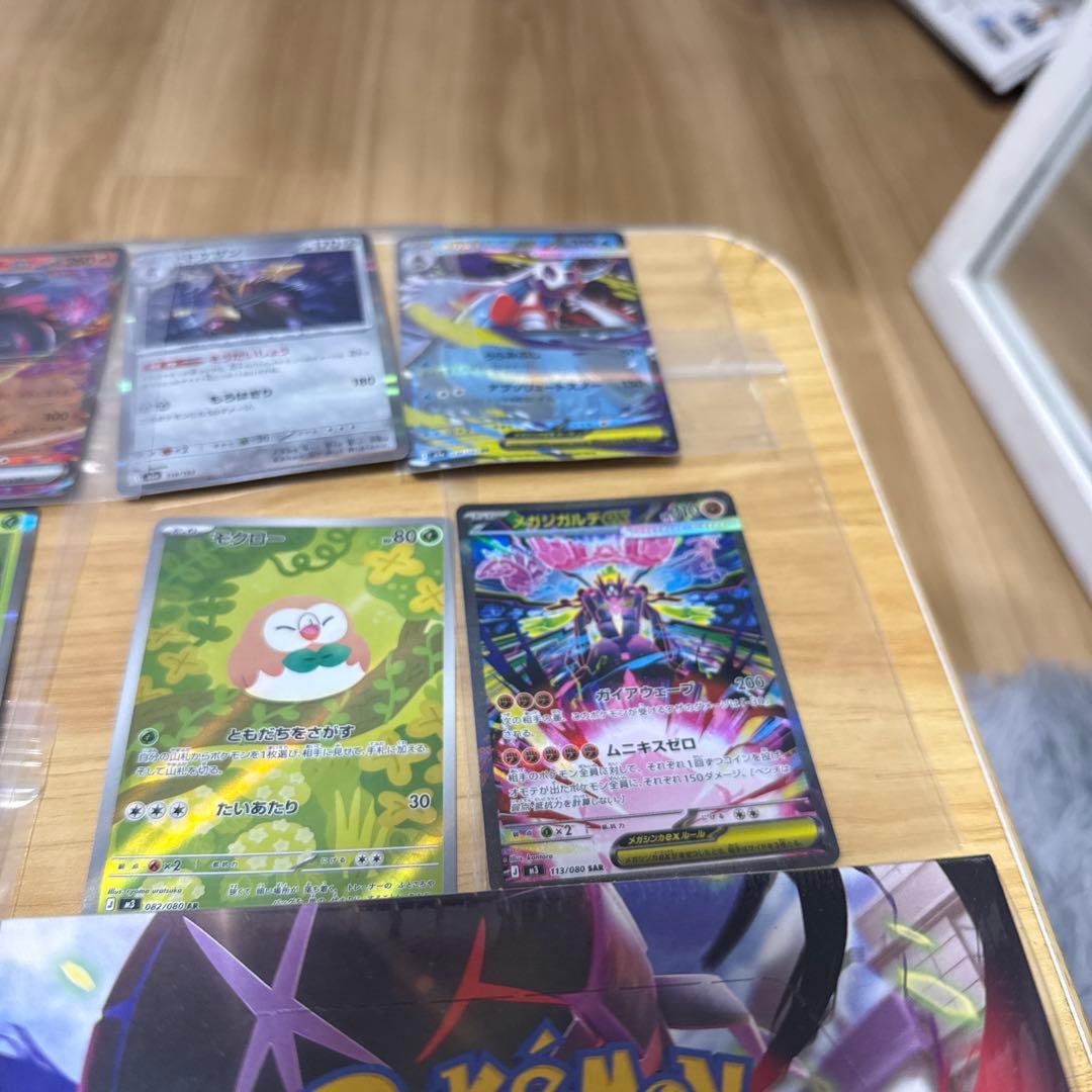 ポケモンカード 引退品 SAR入り 高レア多数 未開封BOX コレクション品