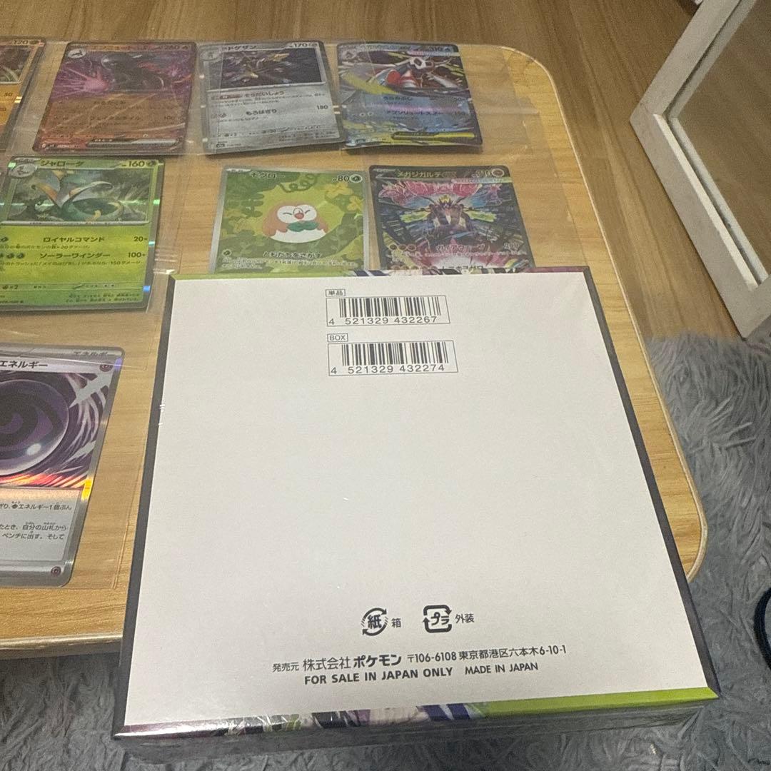 ポケモンカード 引退品 SAR入り 高レア多数 未開封BOX コレクション品