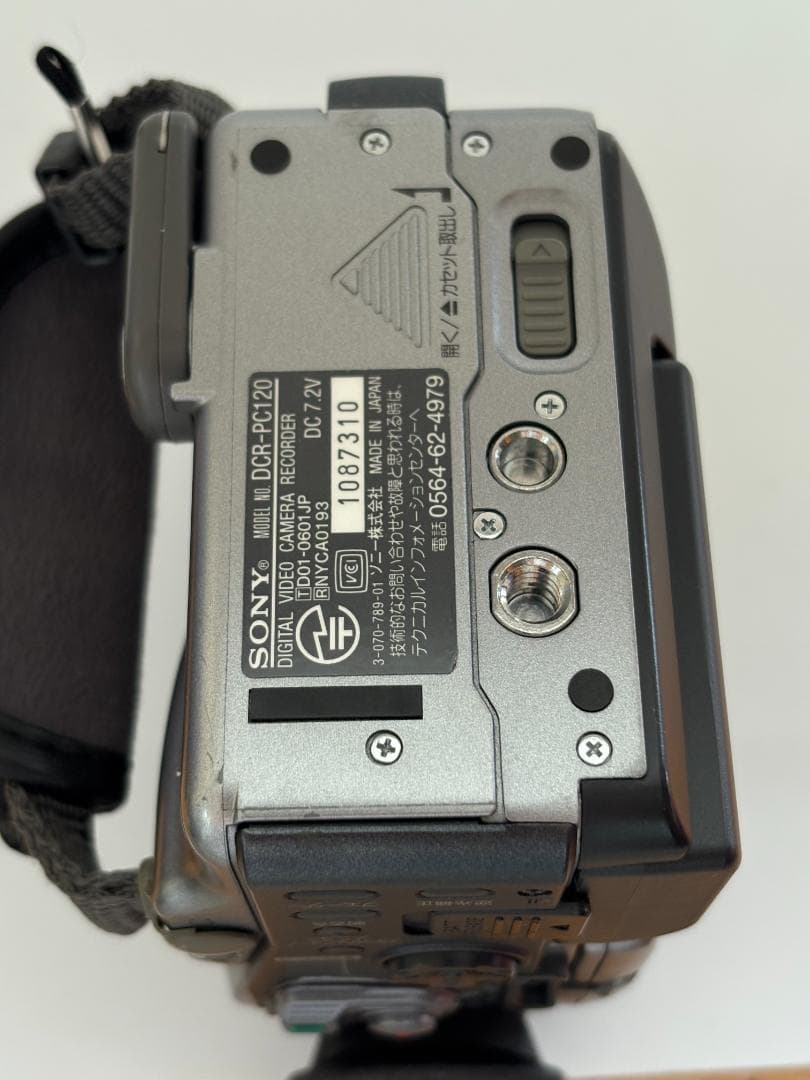 SONY DCR-PC120 ハンディカム