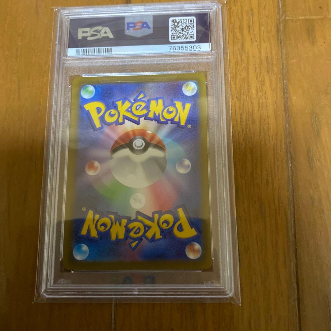 スズナ SR　S12 113/098　PSA10