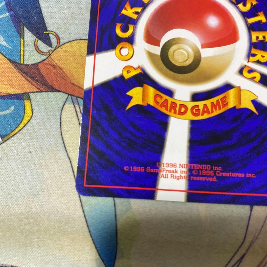 超美品 旧裏 ヤドン ● 第4弾拡張パック ロケット　第３弾　化石の秘密