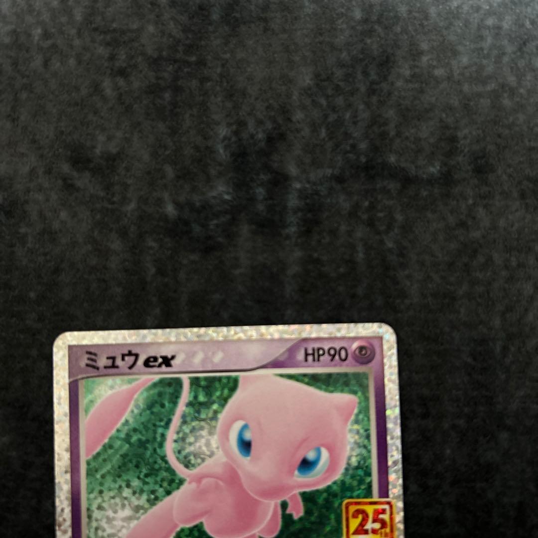 ミュウex プロモカードパック 25th ANNIVERSARY editio…