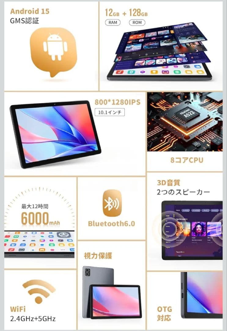 Hitabt T30A Android15 タブレット 10インチ