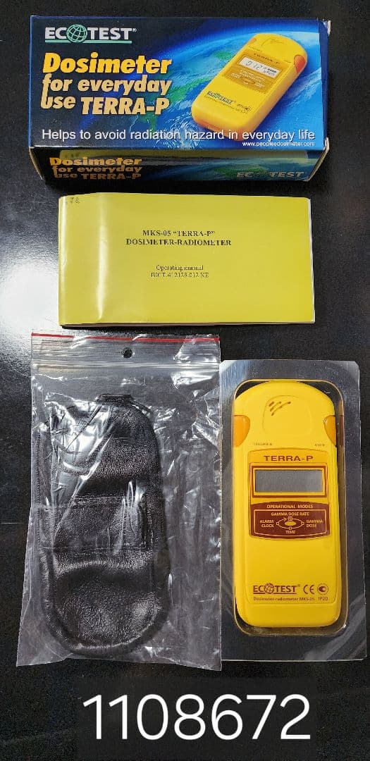【ジャンク2台セット】ECOTEST TERRA-P ガイガーカウンター
