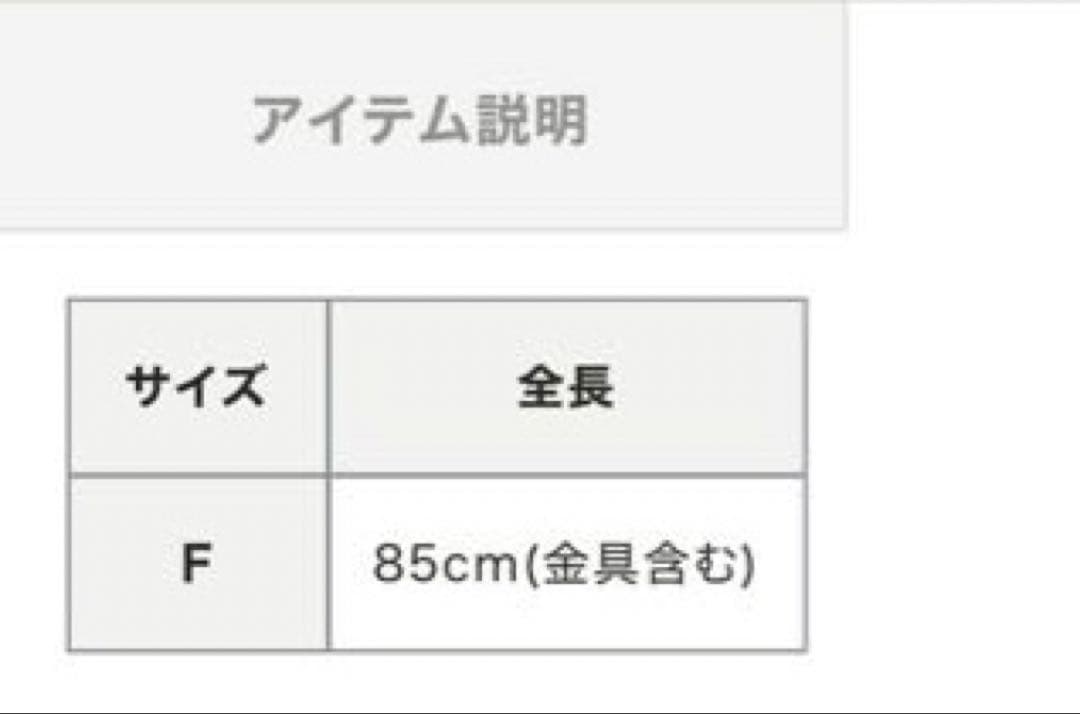 etretokyo エトレトウキョウ チェーングラスコード