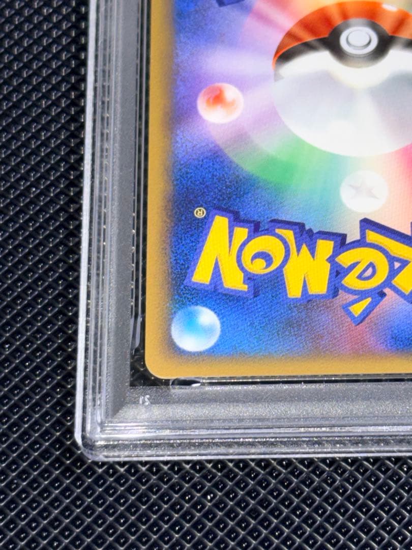 PSA9　ハピナス ☆ L1 ハートゴールドコレクション 054/070