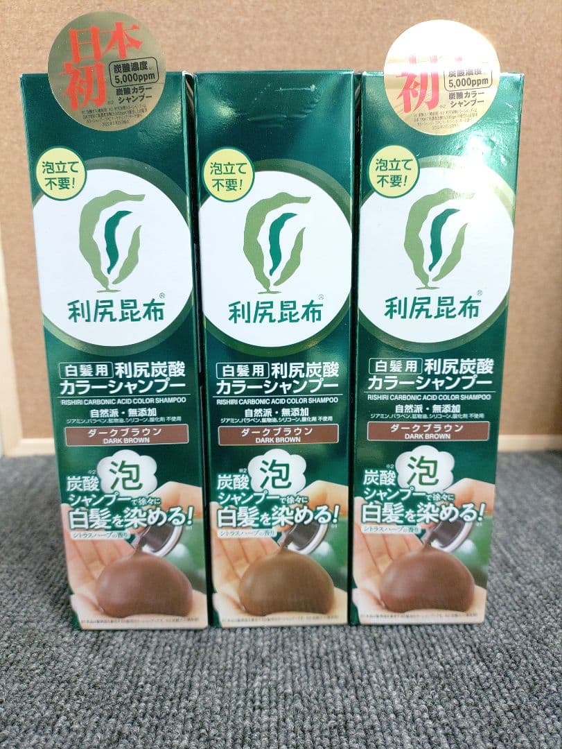 18☆ 白髪用 利尻炭酸 カラーシャンプー　ダークブラウン 180g