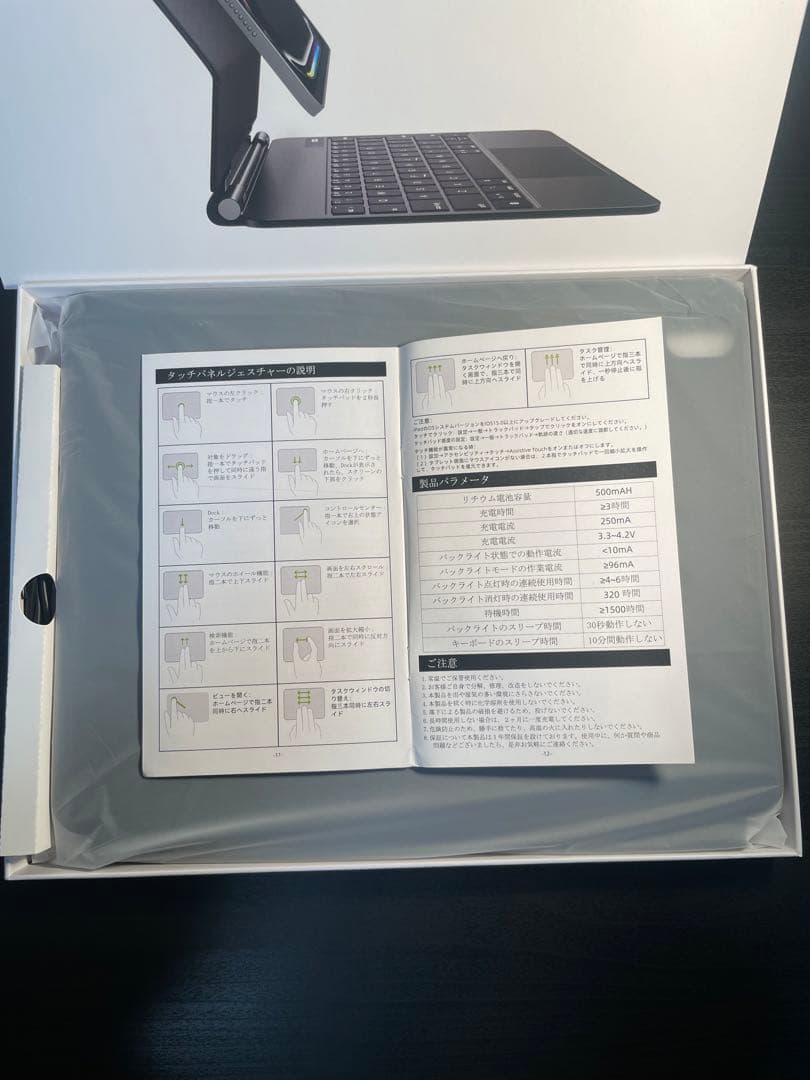 ipad Air、iPad Padキーボード ケース、13、12.9インチ黒い