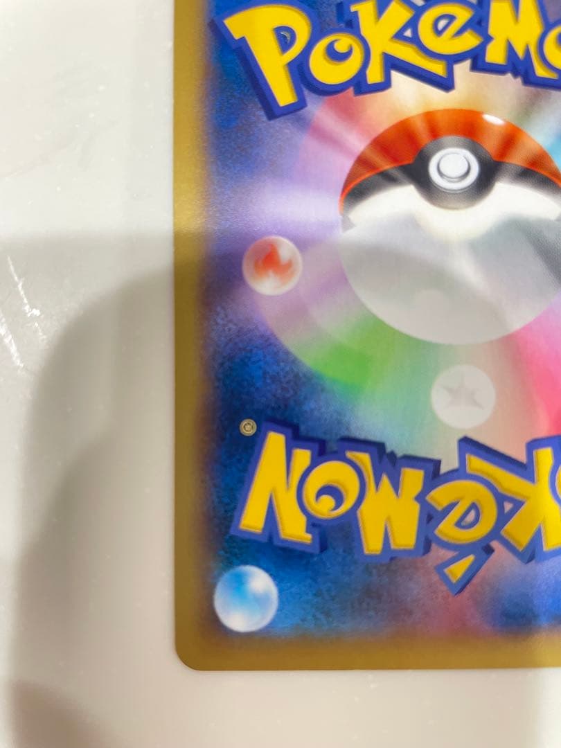 【美品】フラダリ SR XY2 ワイルドブレイズ 085/080