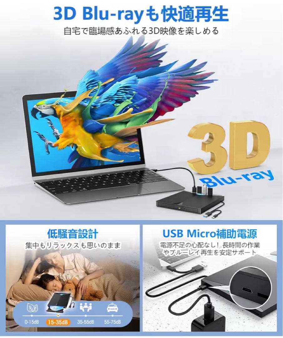 blu-ray 外付けドライブ USB3.0 USB-A＆Type-C両接続